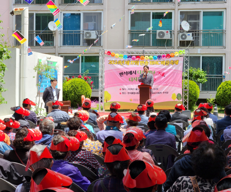 반송 BMC 마을축제