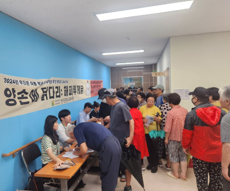 초복맞이 지역주민 닭다리 나눔 행사 