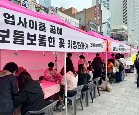 온누리교실 허들링 행사