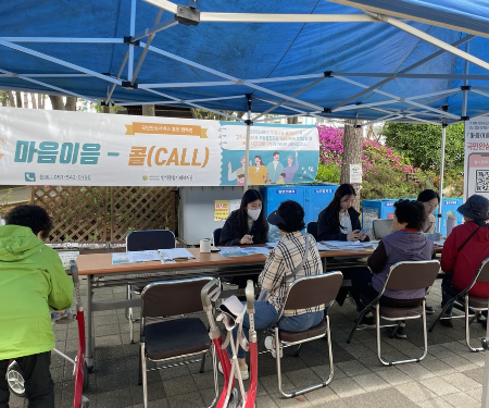 마음이음-CALL 캠페인 활동