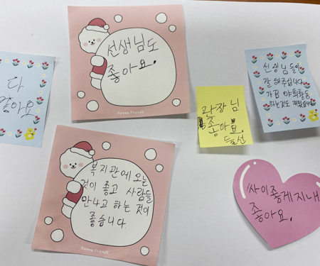 이용자들이 써주신 글
