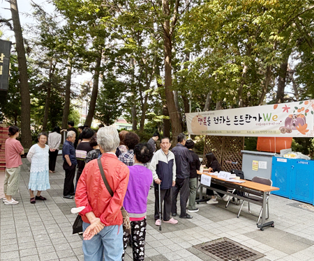 추석 명절 행사영