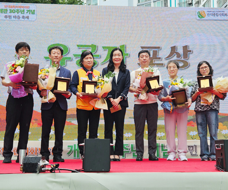 30주년 기념행사 사진1