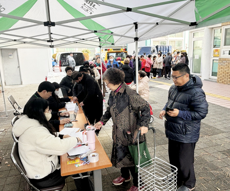 김장김치 나눔 행사