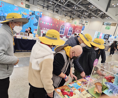 벡스코 탐방 활동